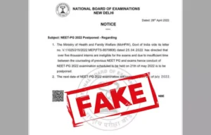 NBEMS NEET PG fake notices